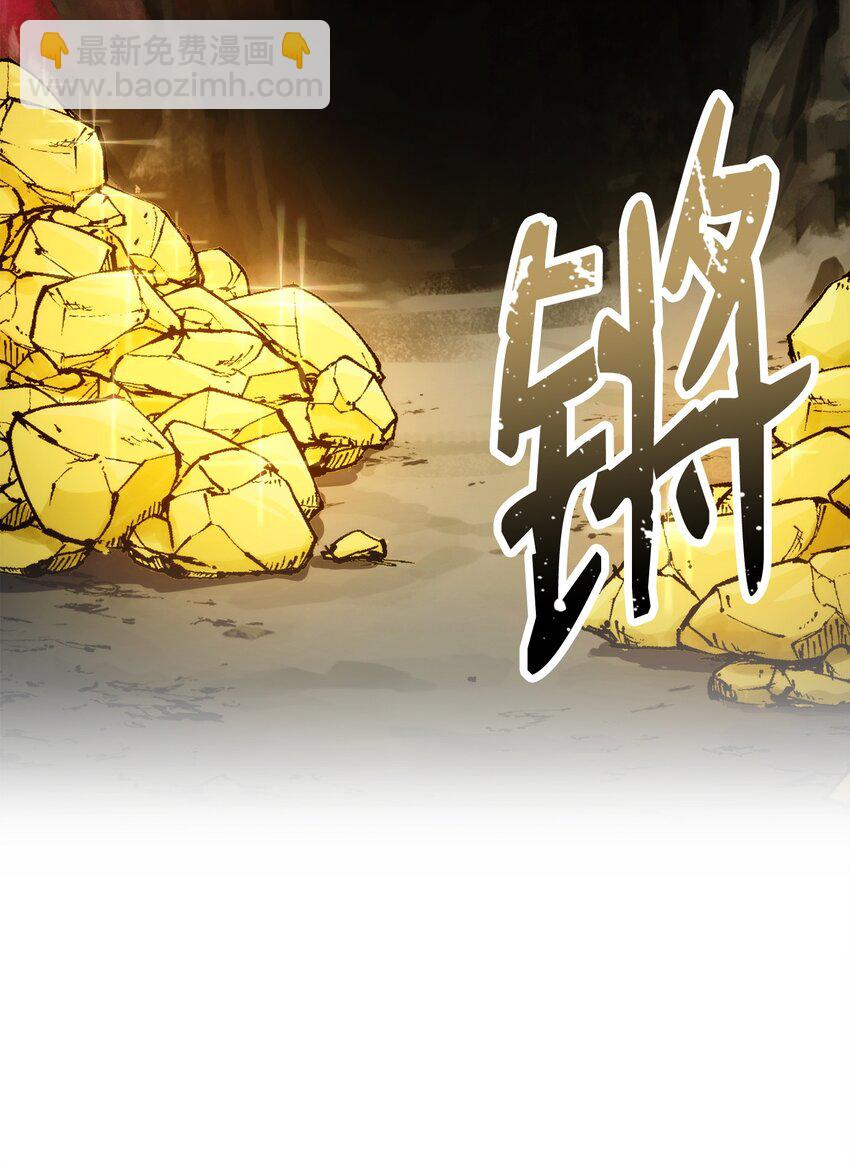 從1級開始的異世界騎士 - 226 神秘的船伕(1/2) - 3