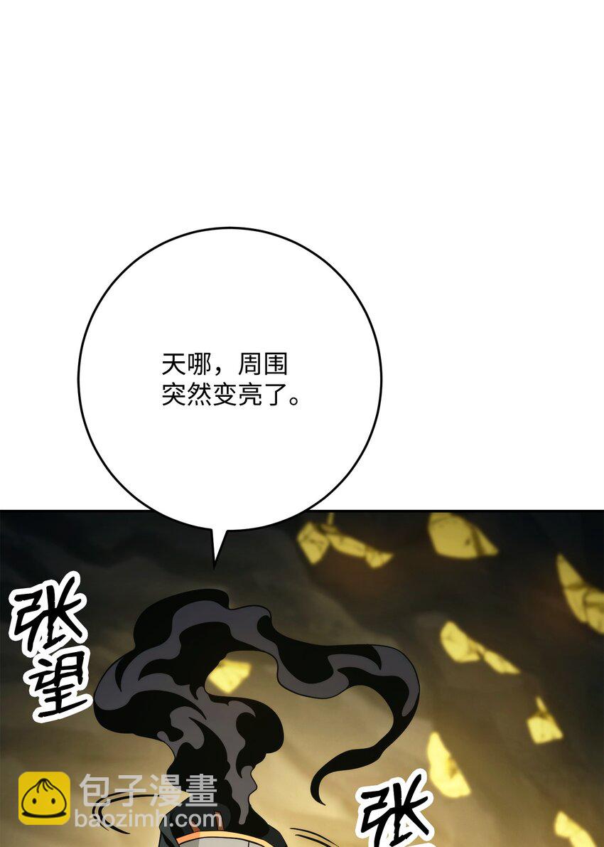 從1級開始的異世界騎士 - 226 神秘的船伕(1/2) - 4