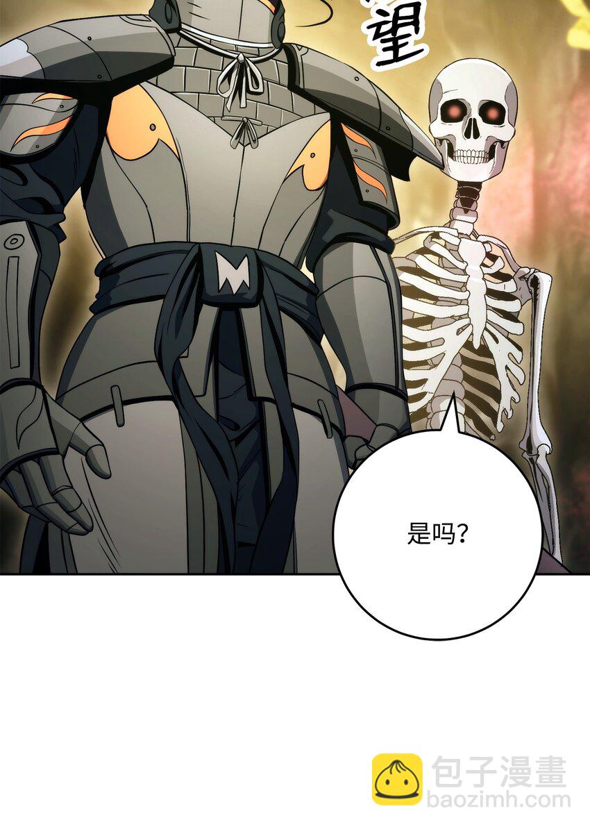 從1級開始的異世界騎士 - 226 神秘的船伕(1/2) - 5