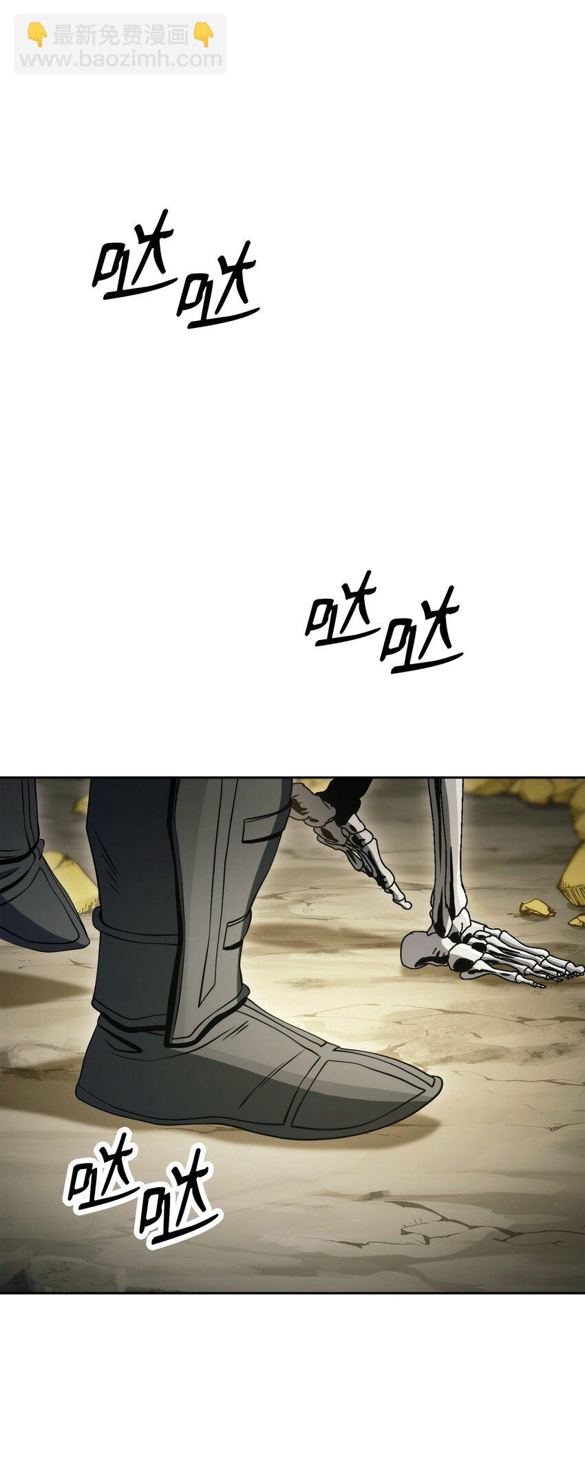 從1級開始的異世界騎士 - 226 神秘的船伕(1/2) - 7