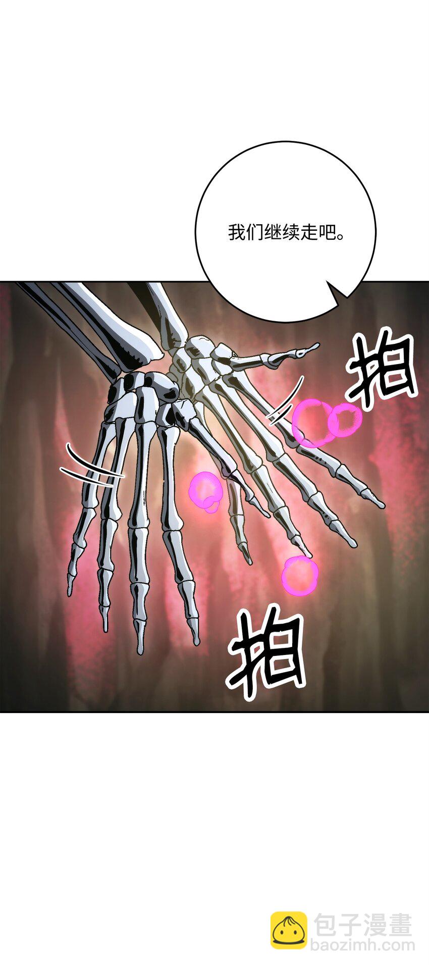 從1級開始的異世界騎士 - 226 神秘的船伕(1/2) - 5