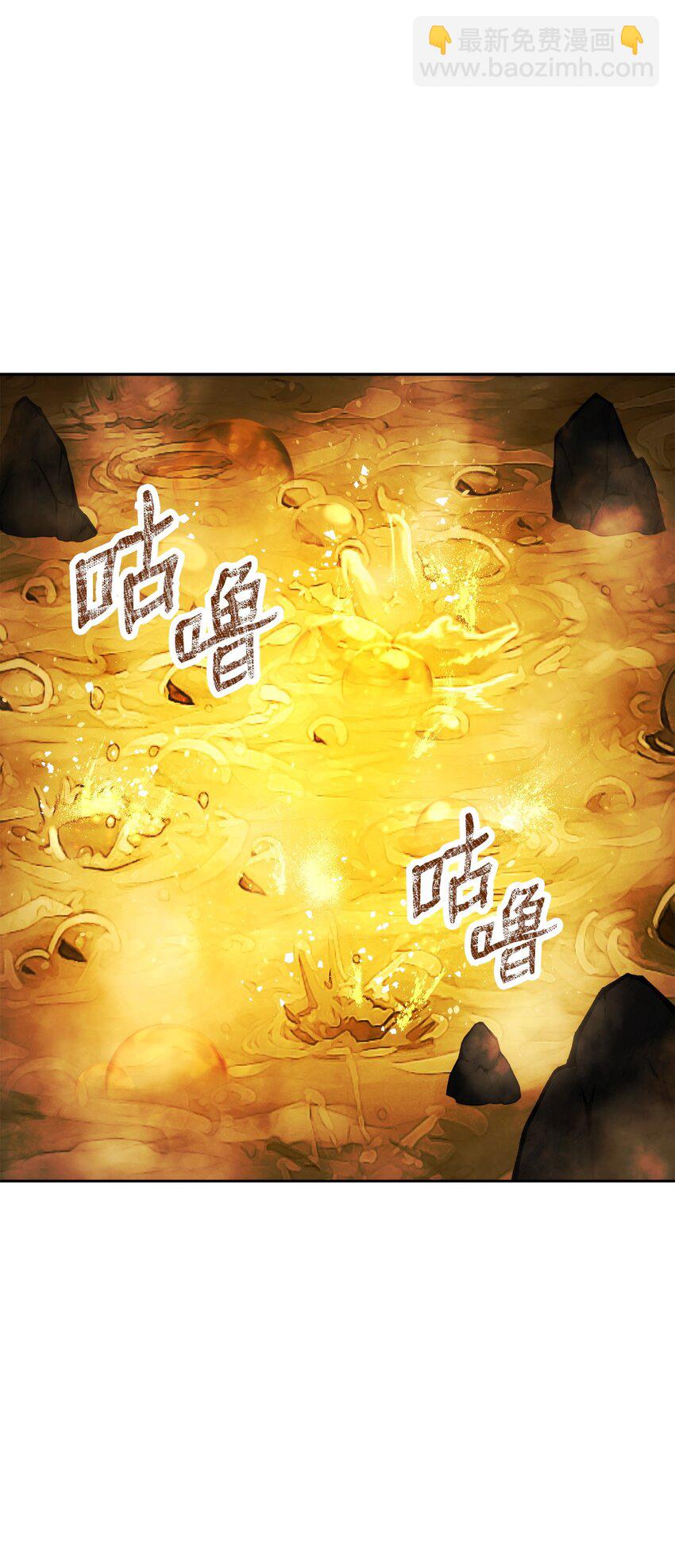 從1級開始的異世界騎士 - 226 神秘的船伕(1/2) - 8