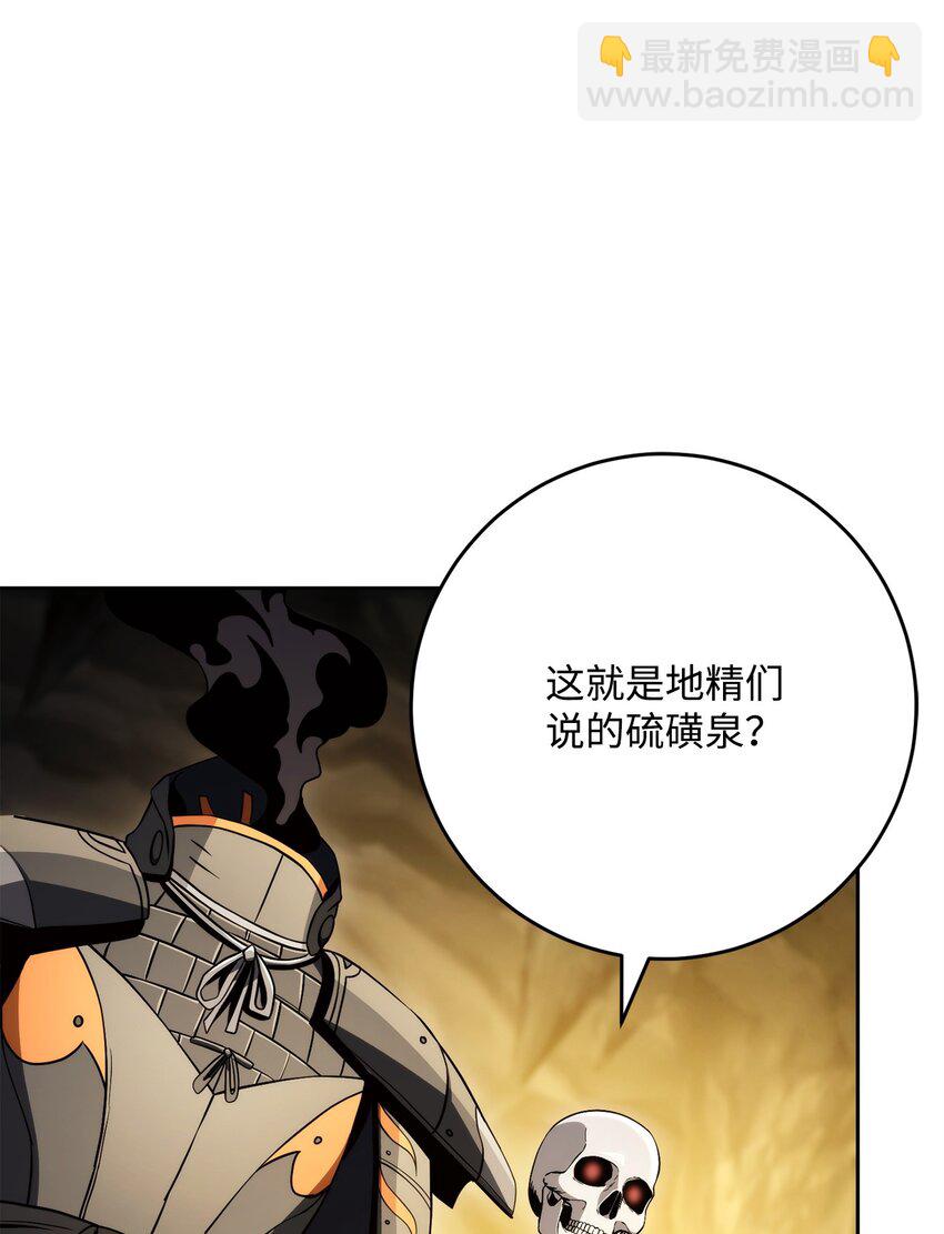 從1級開始的異世界騎士 - 226 神秘的船伕(1/2) - 2