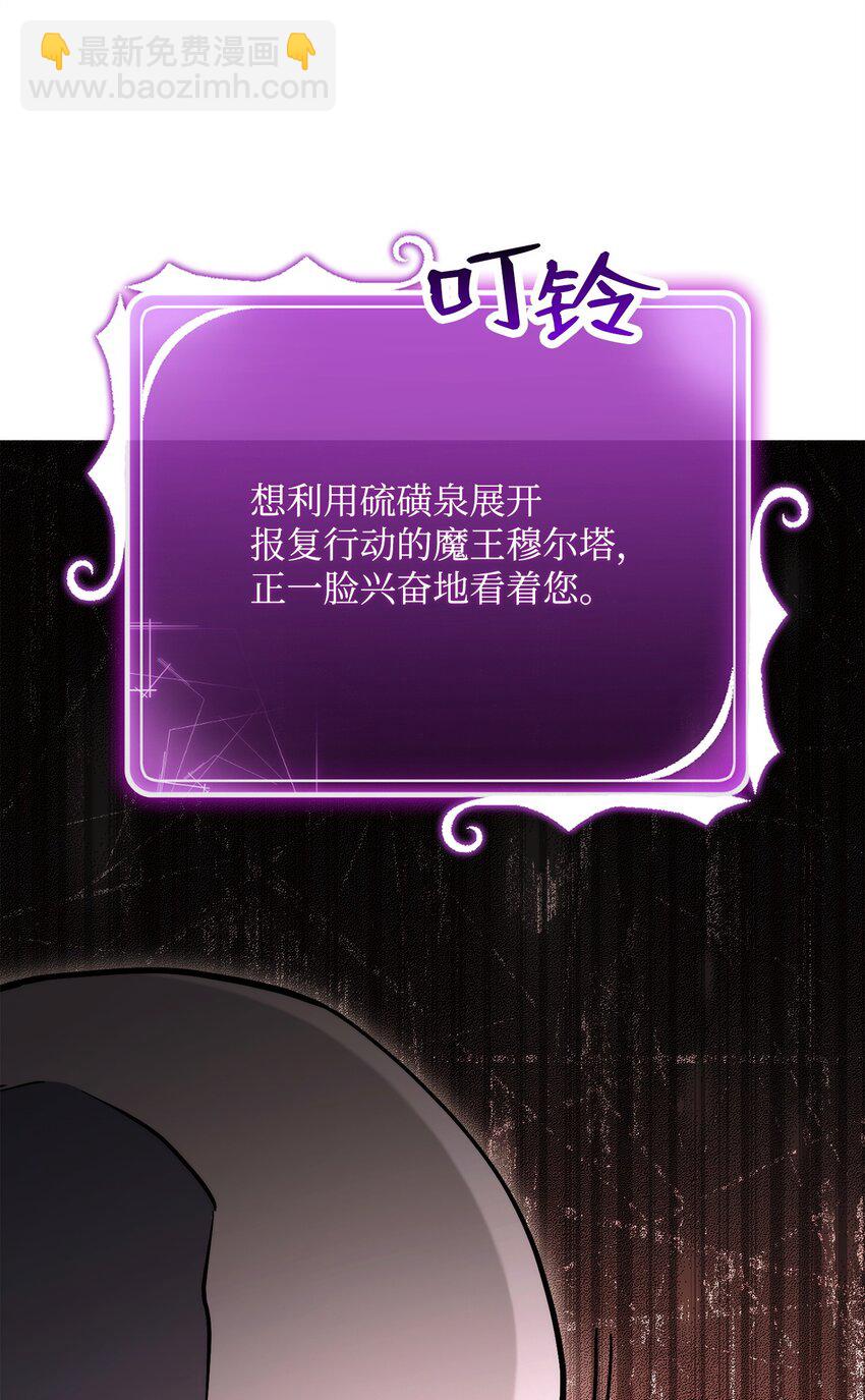 從1級開始的異世界騎士 - 226 神秘的船伕(1/2) - 5