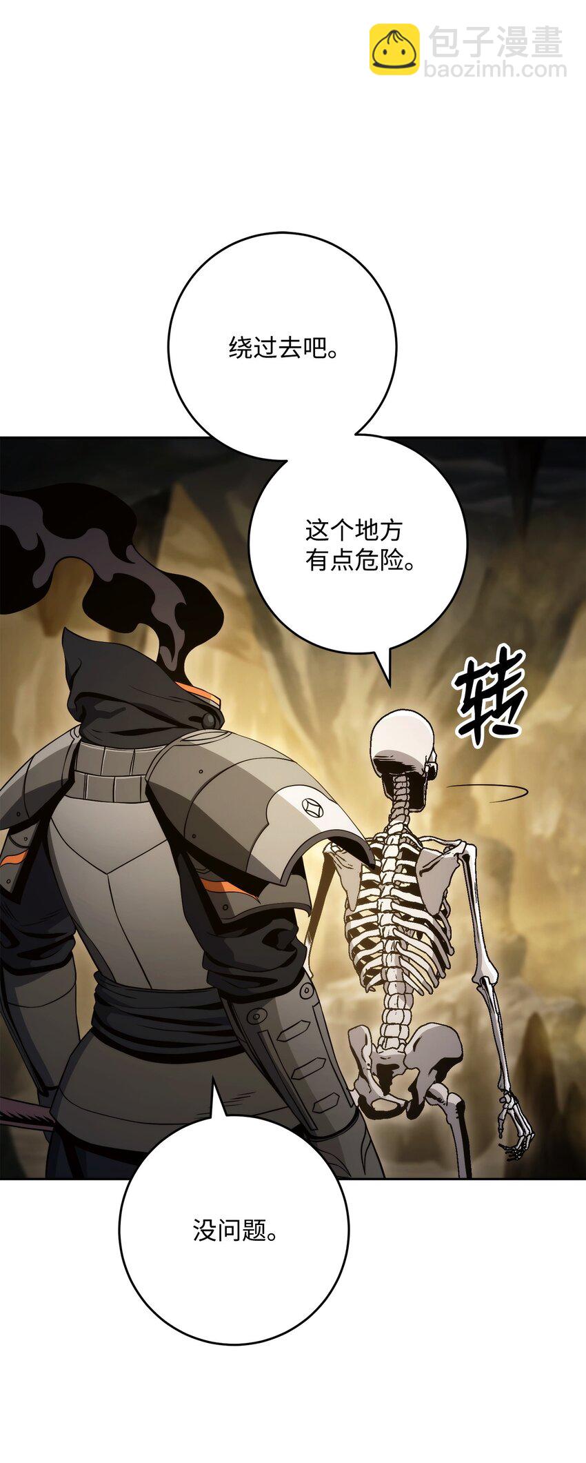 從1級開始的異世界騎士 - 226 神秘的船伕(1/2) - 7