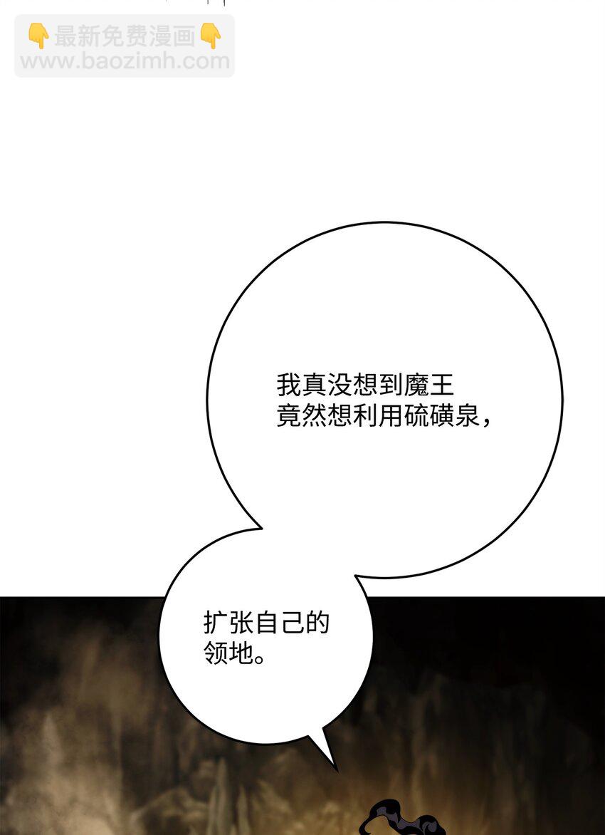 從1級開始的異世界騎士 - 226 神秘的船伕(1/2) - 1