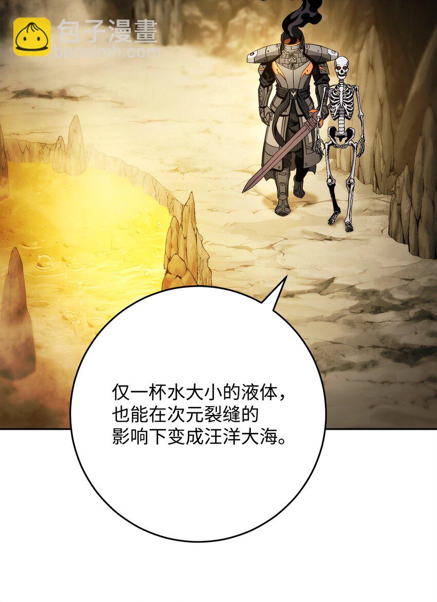 從1級開始的異世界騎士 - 226 神秘的船伕(1/2) - 2