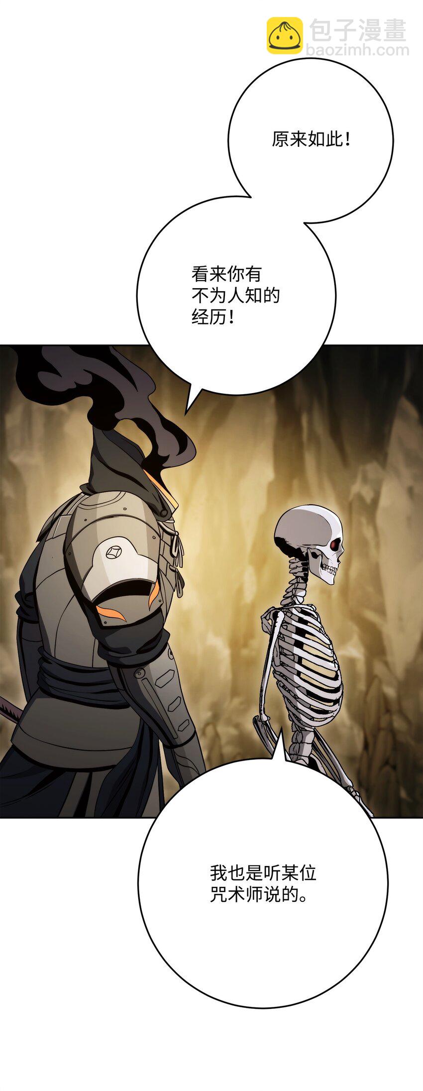 從1級開始的異世界騎士 - 226 神秘的船伕(1/2) - 3