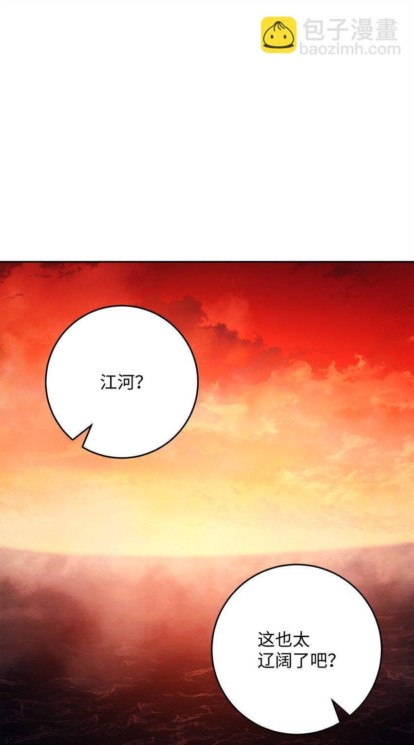 從1級開始的異世界騎士 - 226 神秘的船伕(1/2) - 1