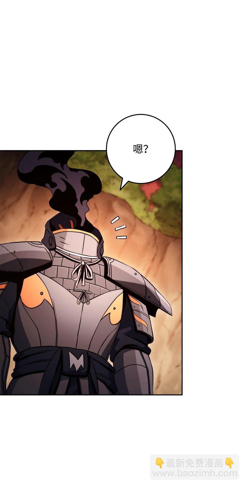 從1級開始的異世界騎士 - 226 神秘的船伕(2/2) - 6