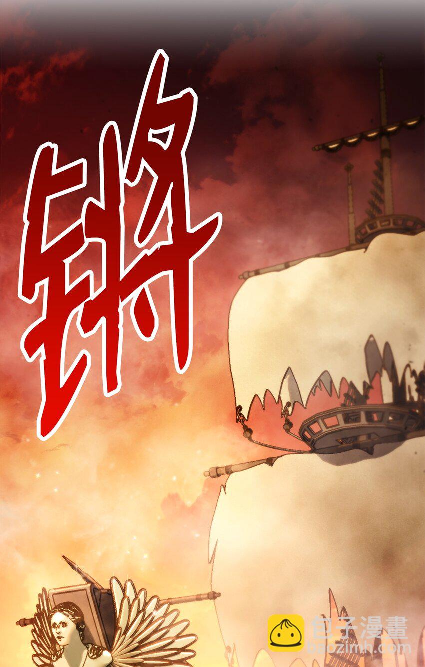 從1級開始的異世界騎士 - 226 神秘的船伕(2/2) - 2