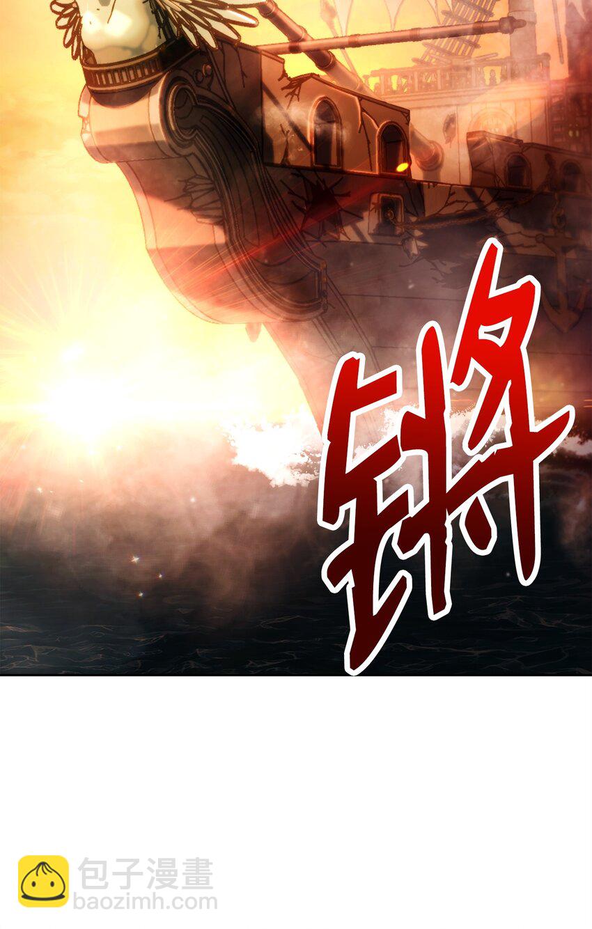 從1級開始的異世界騎士 - 226 神秘的船伕(2/2) - 3