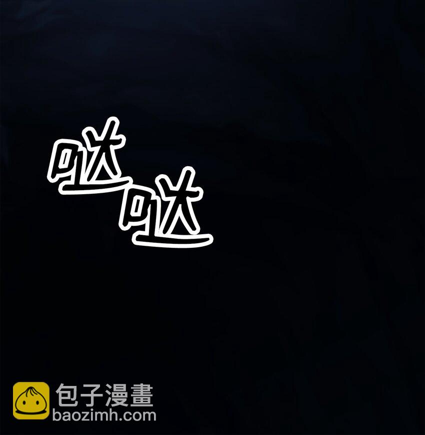 從1級開始的異世界騎士 - 226 神秘的船伕(1/2) - 6