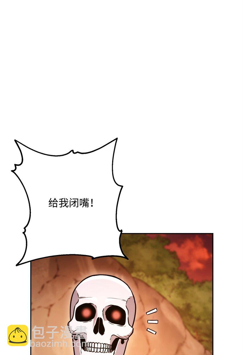 從1級開始的異世界騎士 - 226 神秘的船伕(2/2) - 7