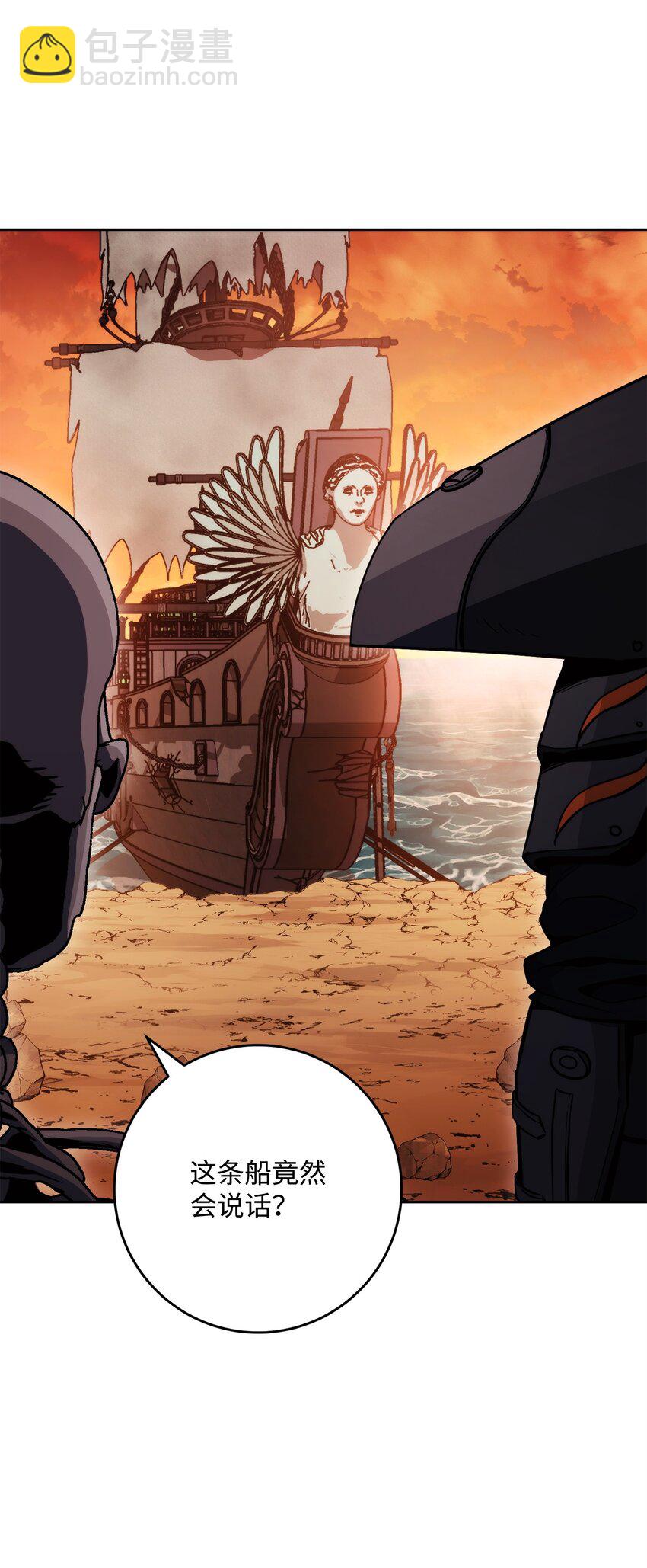 從1級開始的異世界騎士 - 226 神秘的船伕(2/2) - 2