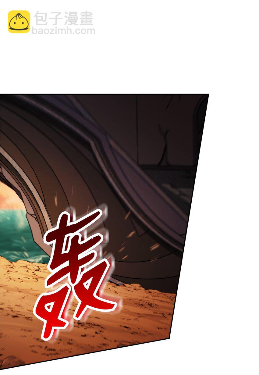 從1級開始的異世界騎士 - 226 神秘的船伕(2/2) - 3