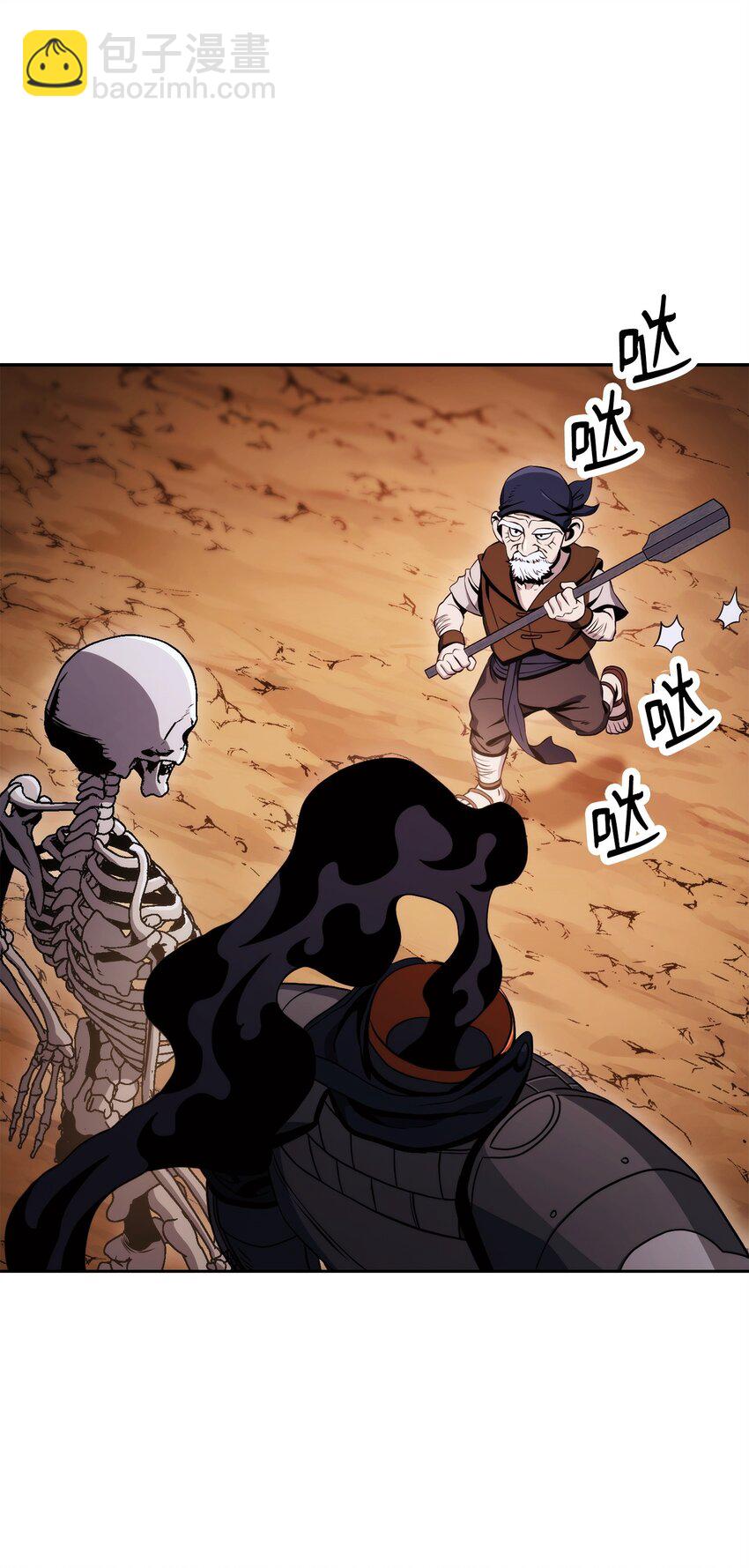 從1級開始的異世界騎士 - 226 神秘的船伕(2/2) - 1