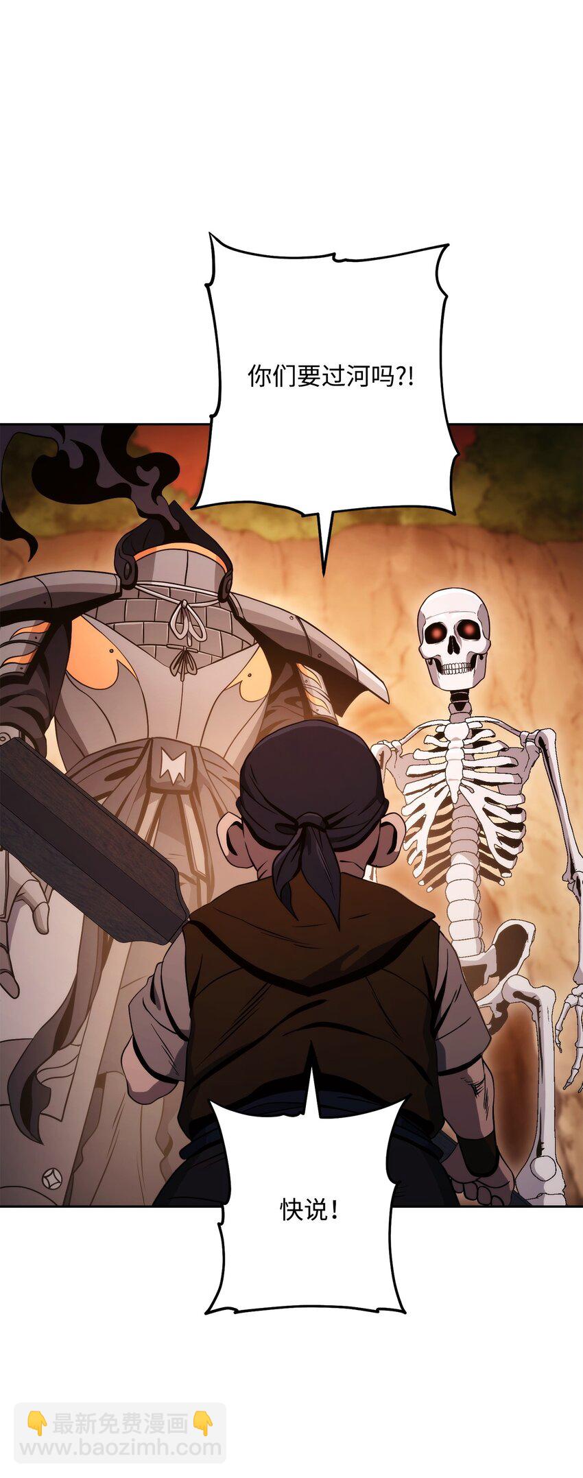 從1級開始的異世界騎士 - 226 神秘的船伕(2/2) - 2