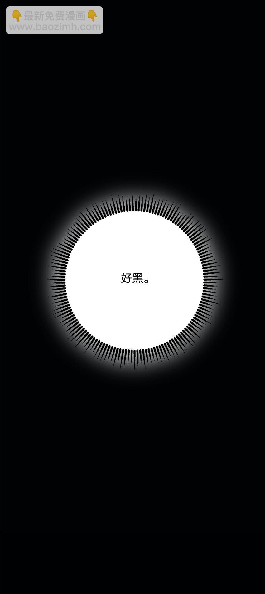 從1級開始的異世界騎士 - 226 神秘的船伕(1/2) - 7