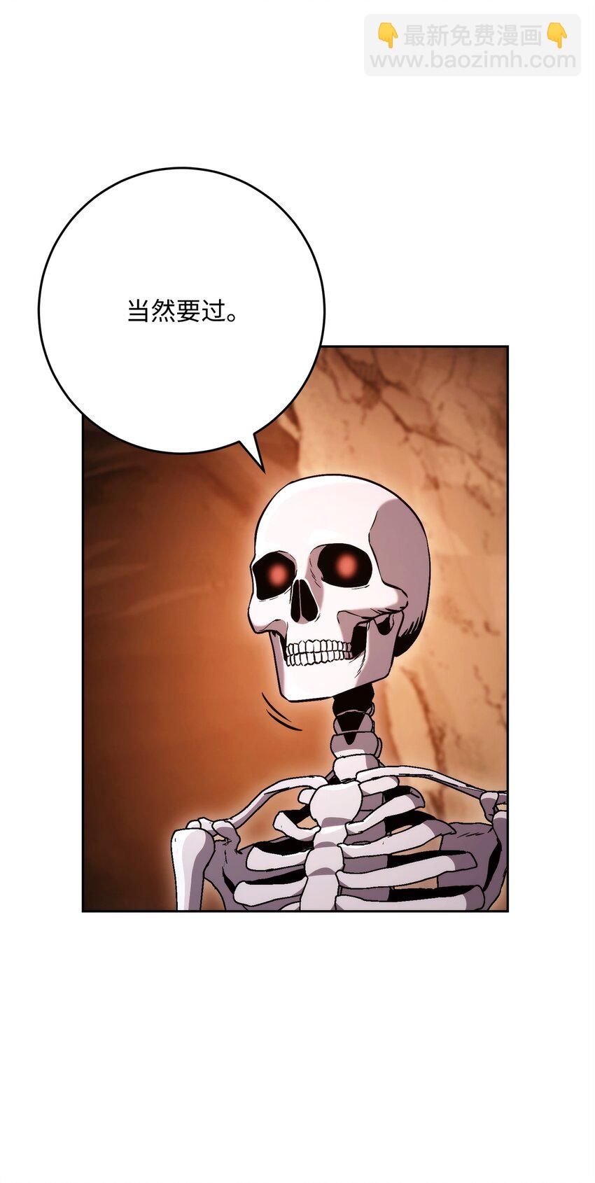 從1級開始的異世界騎士 - 226 神秘的船伕(2/2) - 3