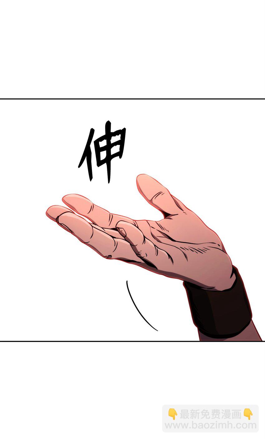 從1級開始的異世界騎士 - 226 神秘的船伕(2/2) - 4