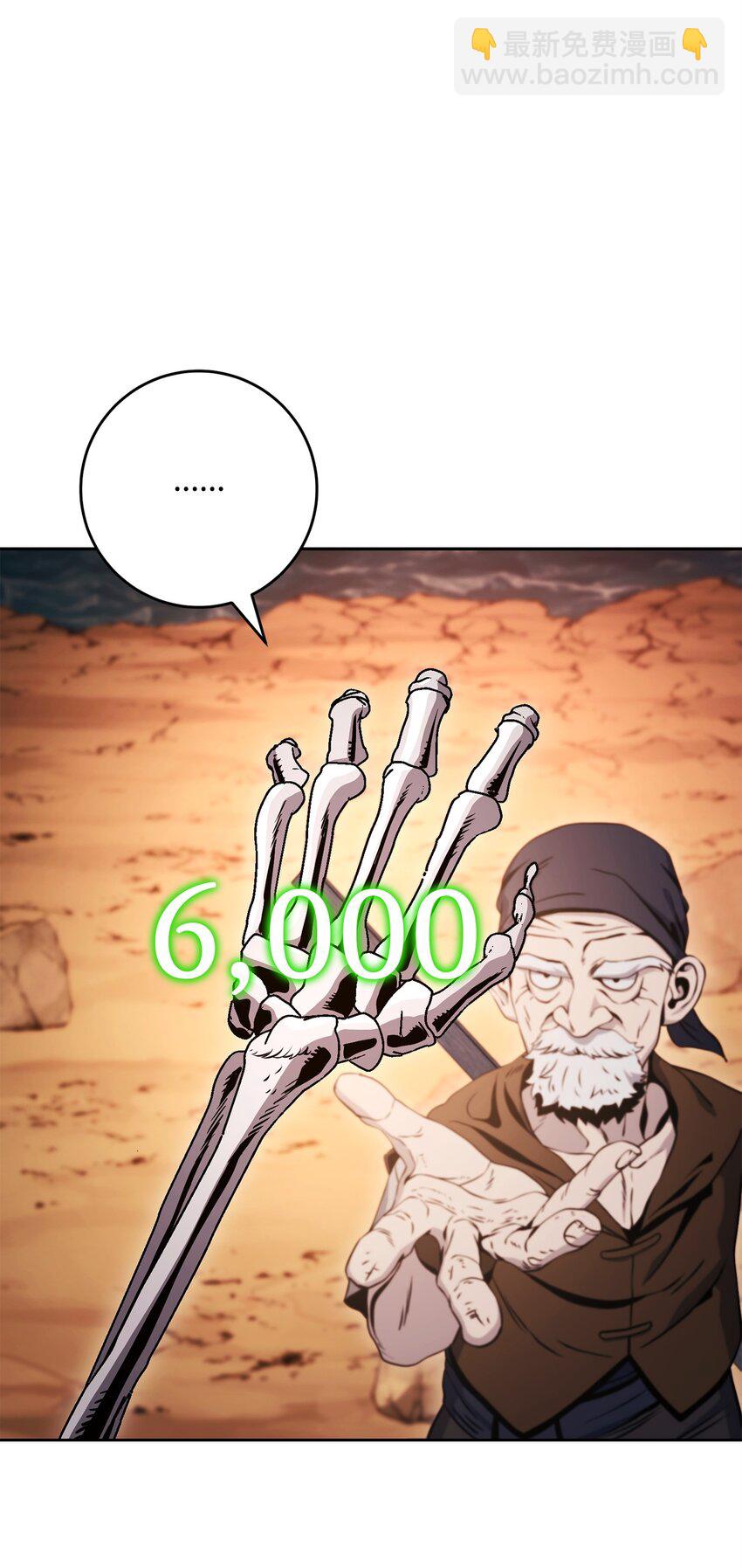 從1級開始的異世界騎士 - 226 神秘的船伕(2/2) - 7