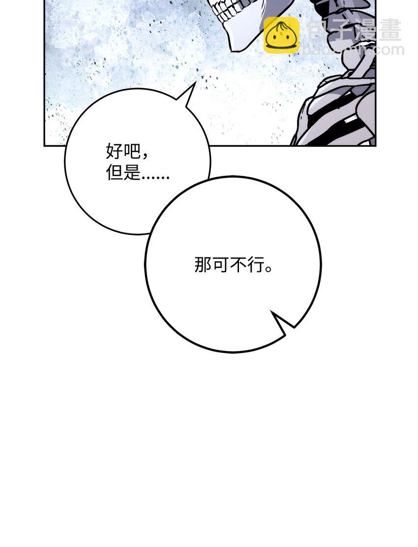 從1級開始的異世界騎士 - 226 神秘的船伕(2/2) - 6