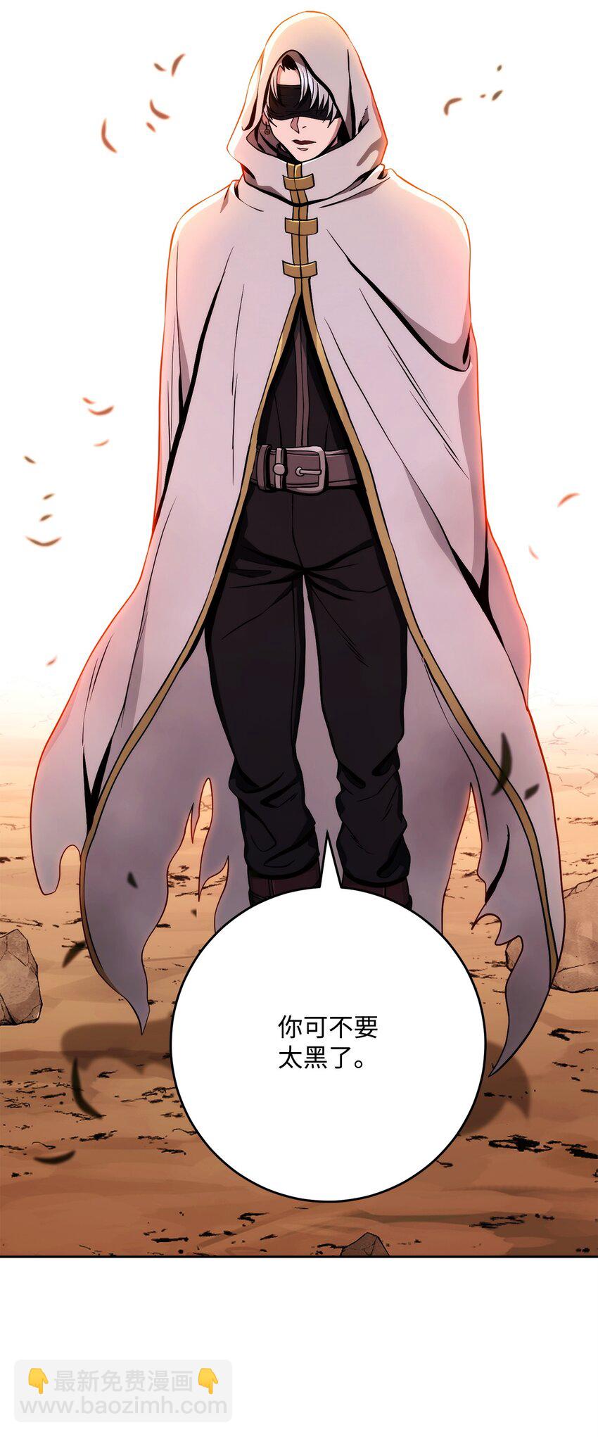 從1級開始的異世界騎士 - 226 神秘的船伕(2/2) - 2