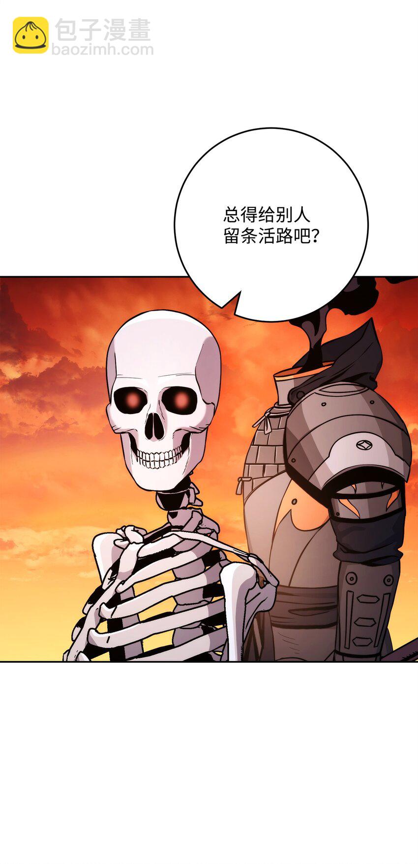 從1級開始的異世界騎士 - 226 神秘的船伕(2/2) - 3