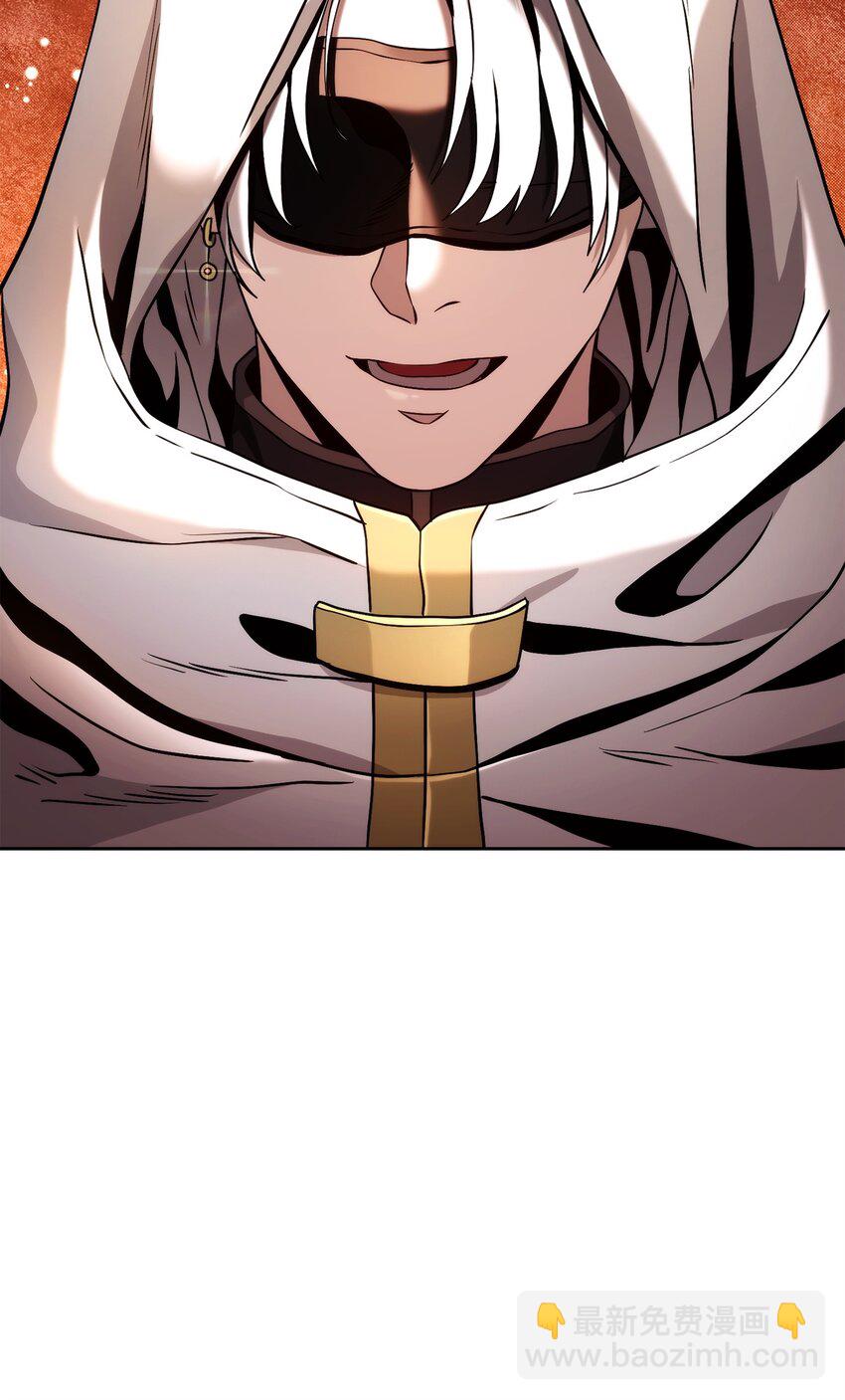 從1級開始的異世界騎士 - 226 神秘的船伕(2/2) - 5