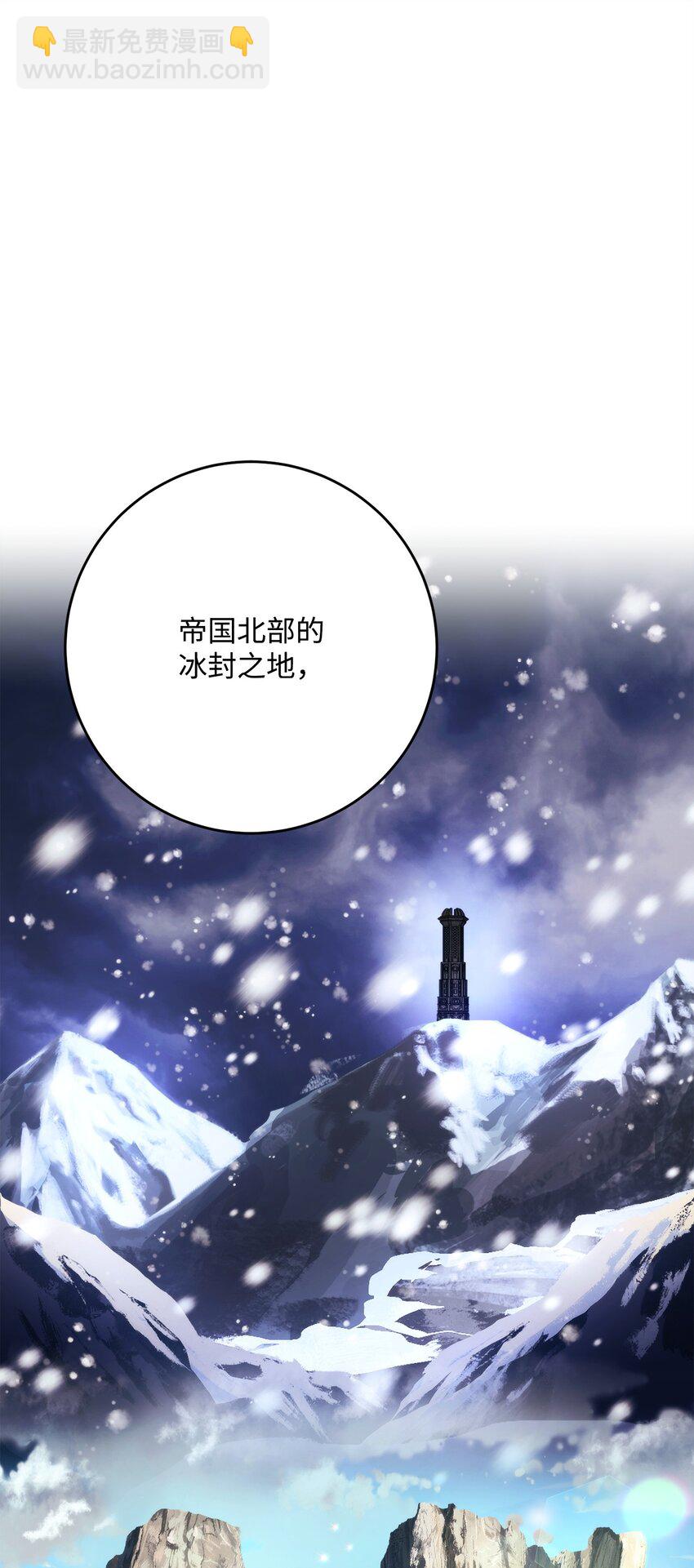 從1級開始的異世界騎士 - 228 被修改的痕跡(3/3) - 3