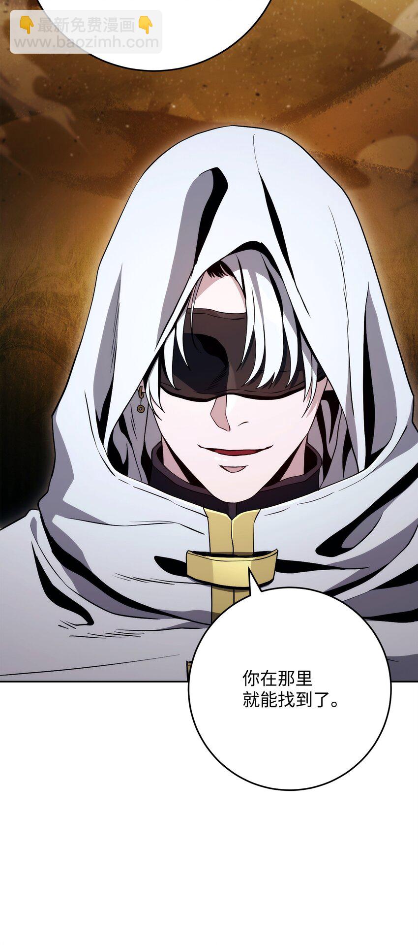 從1級開始的異世界騎士 - 228 被修改的痕跡(3/3) - 5