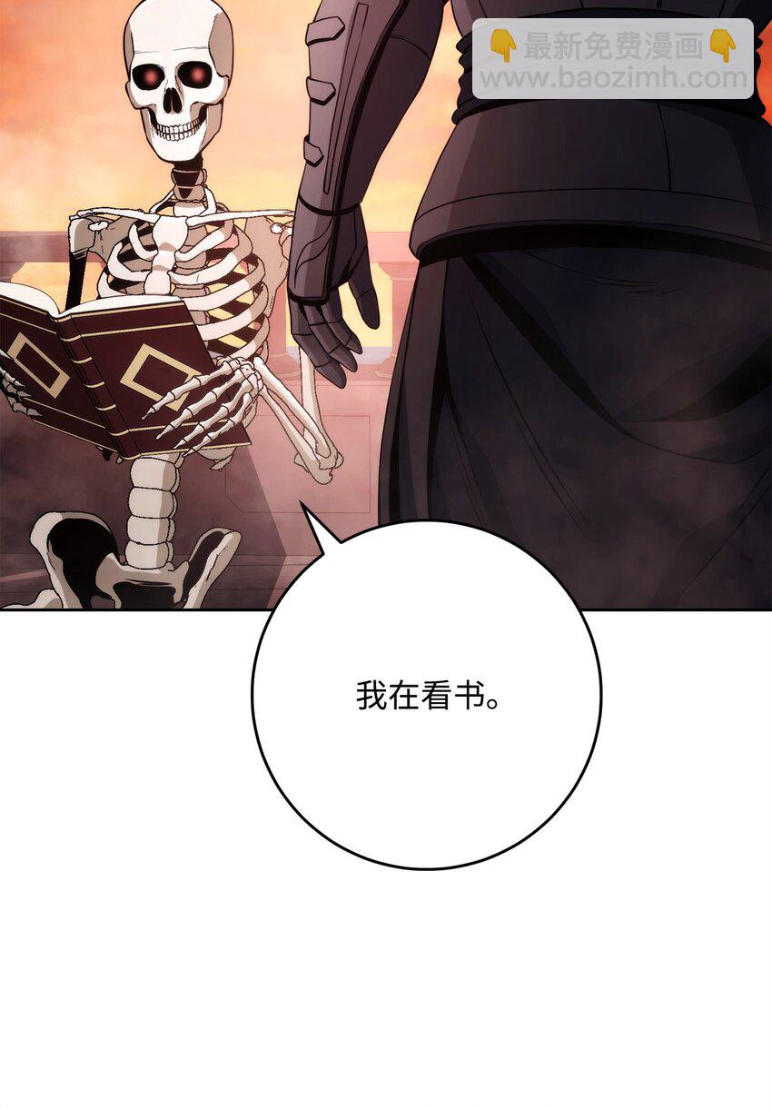 從1級開始的異世界騎士 - 228 被修改的痕跡(1/3) - 3