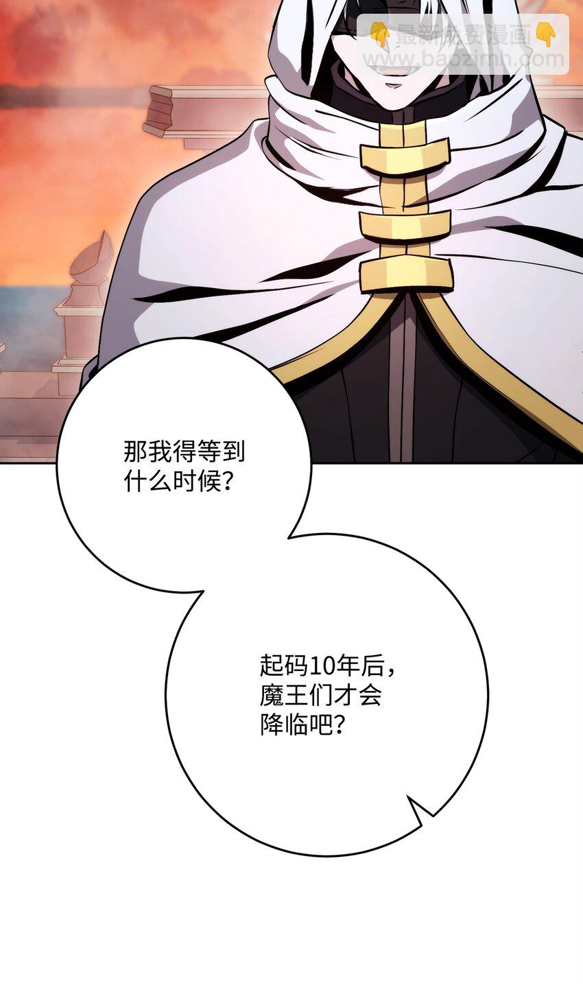 從1級開始的異世界騎士 - 228 被修改的痕跡(3/3) - 5