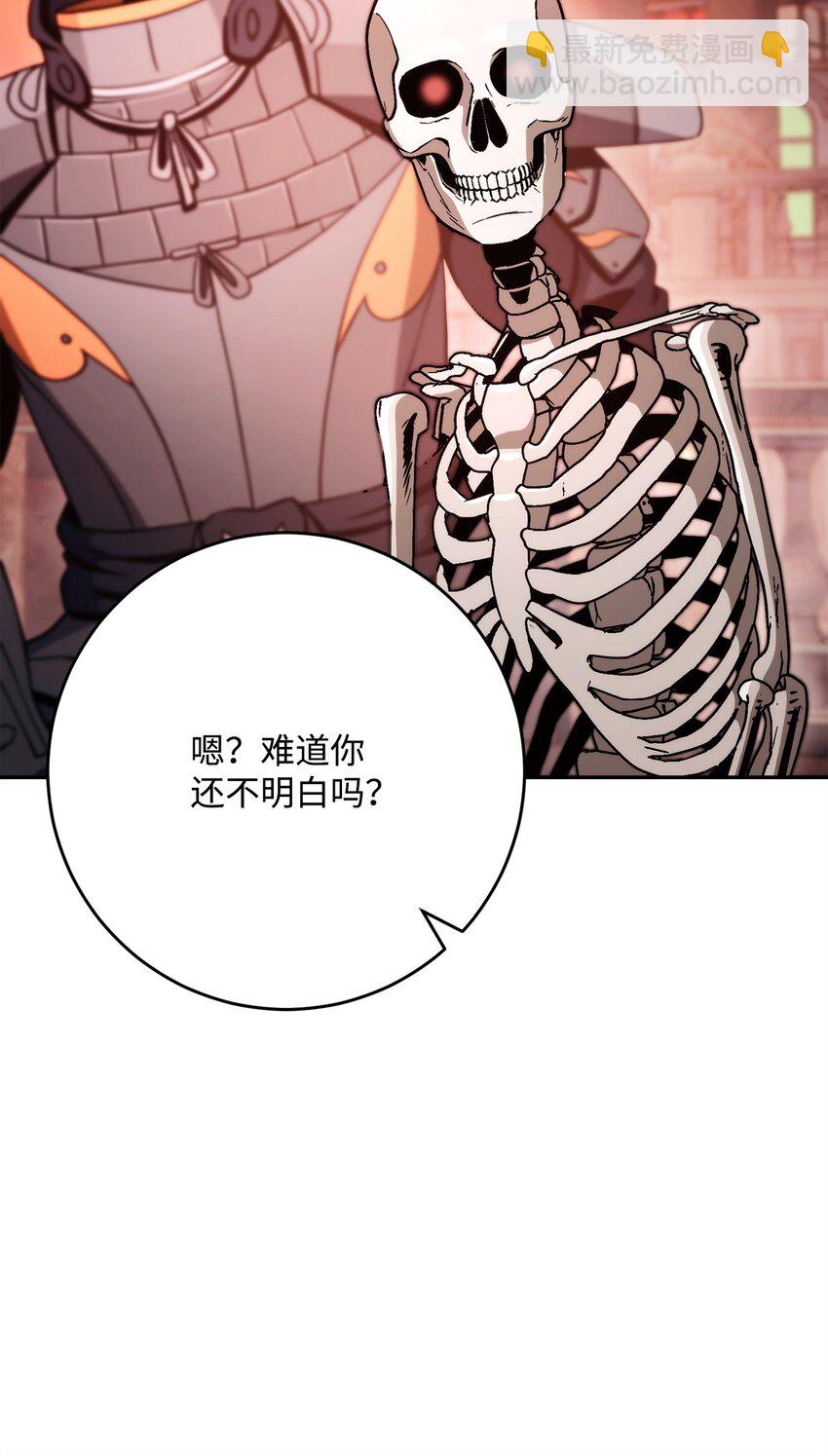 從1級開始的異世界騎士 - 228 被修改的痕跡(3/3) - 5