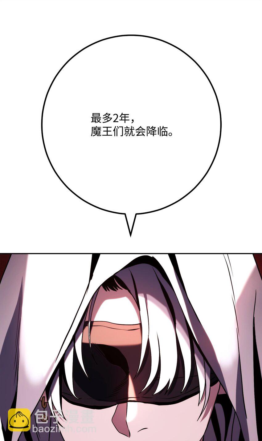 從1級開始的異世界騎士 - 228 被修改的痕跡(3/3) - 1