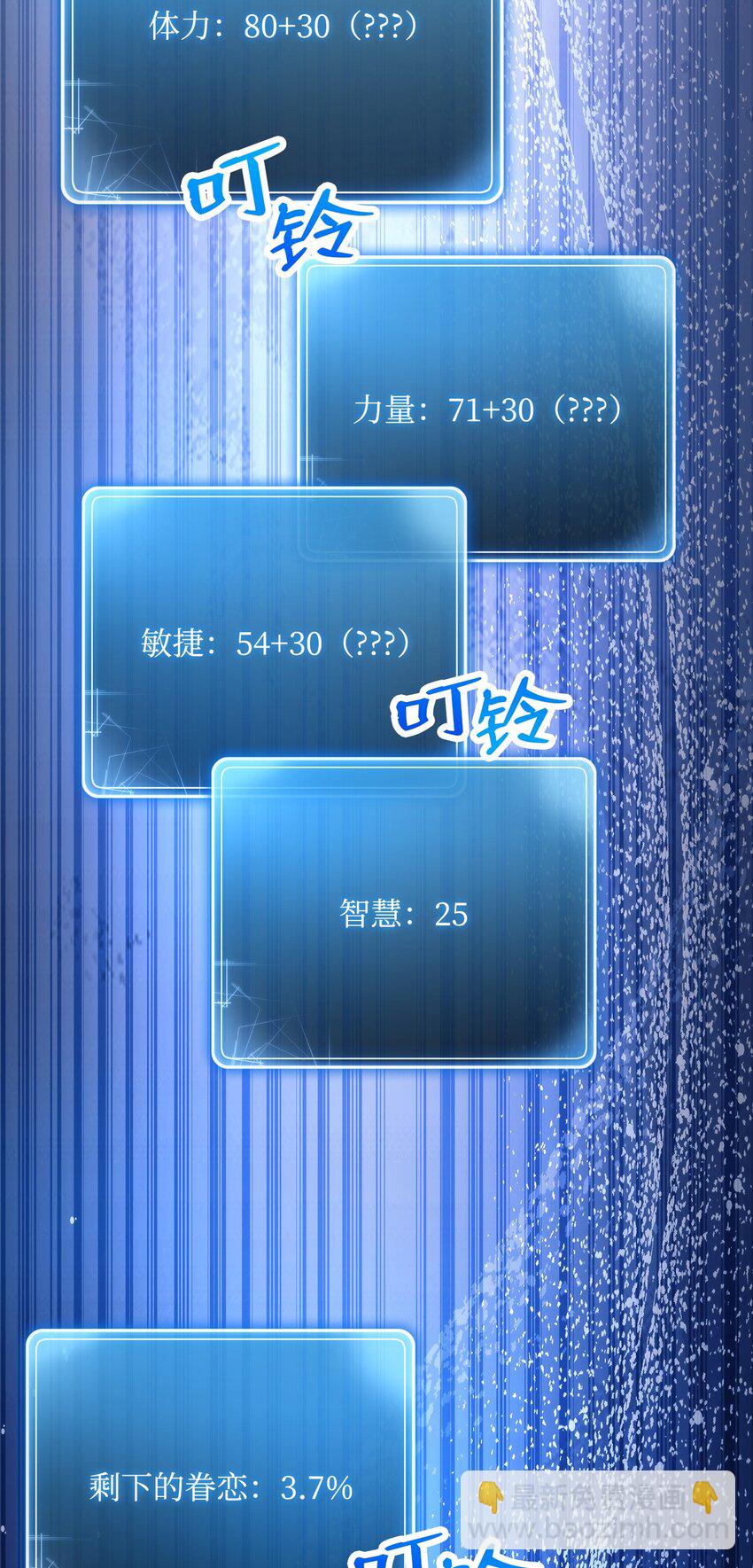 從1級開始的異世界騎士 - 228 被修改的痕跡(1/3) - 1