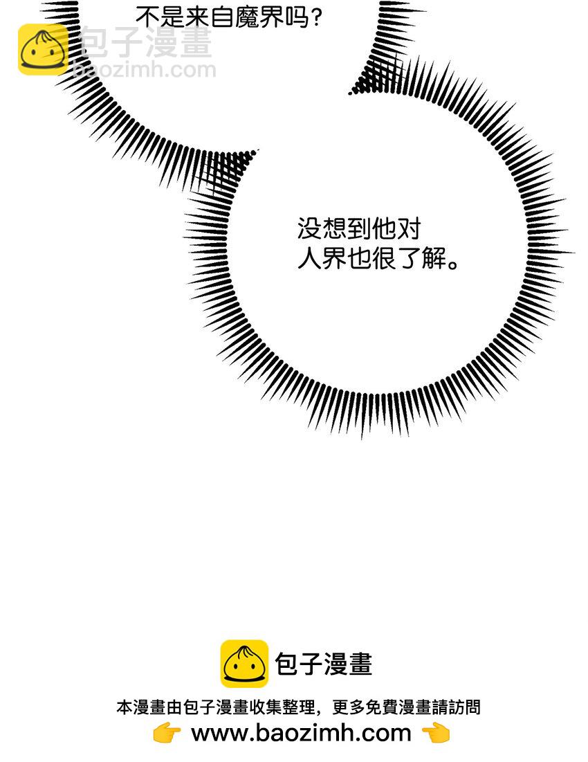 從1級開始的異世界騎士 - 228 被修改的痕跡(1/3) - 2