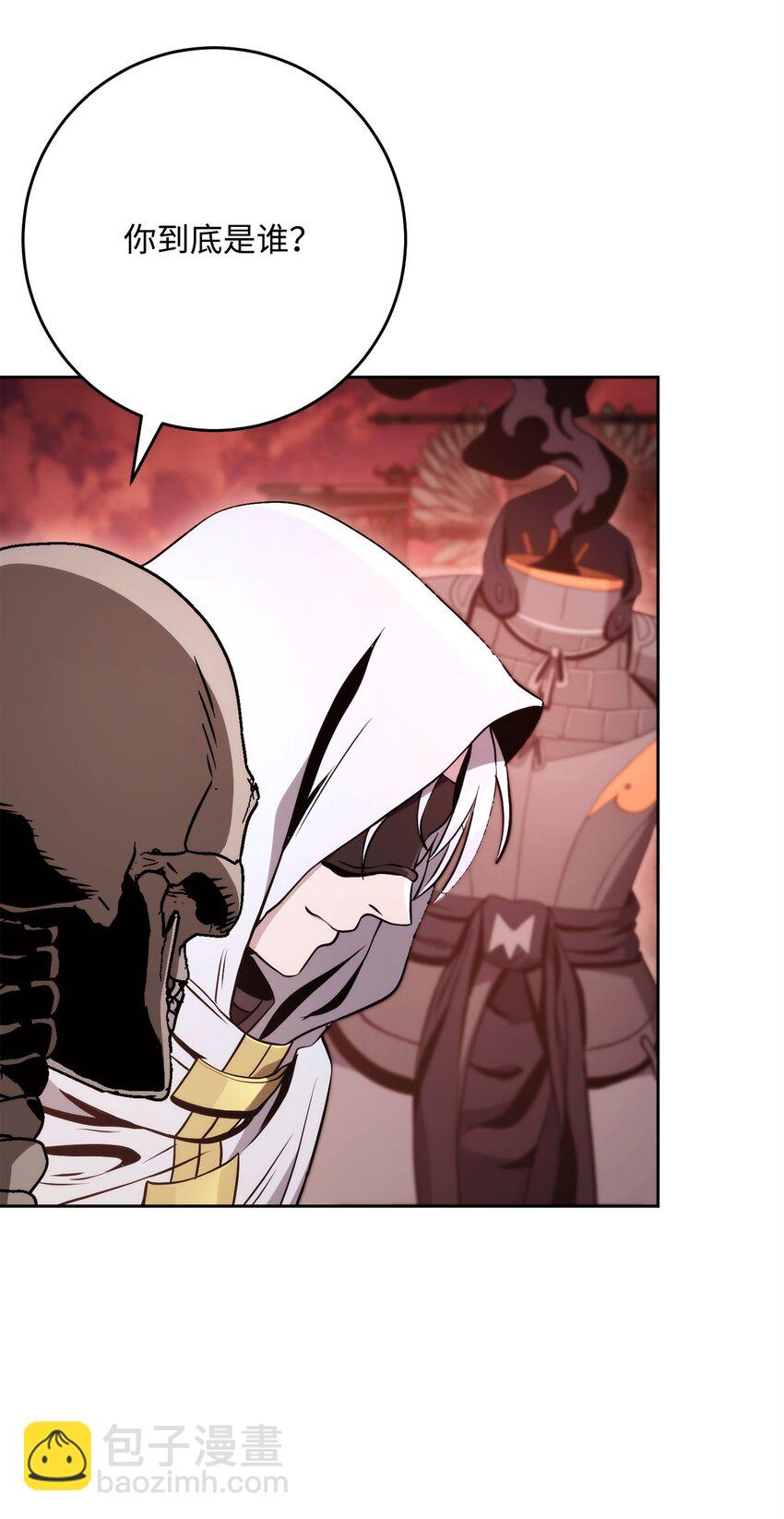 從1級開始的異世界騎士 - 228 被修改的痕跡(2/3) - 5