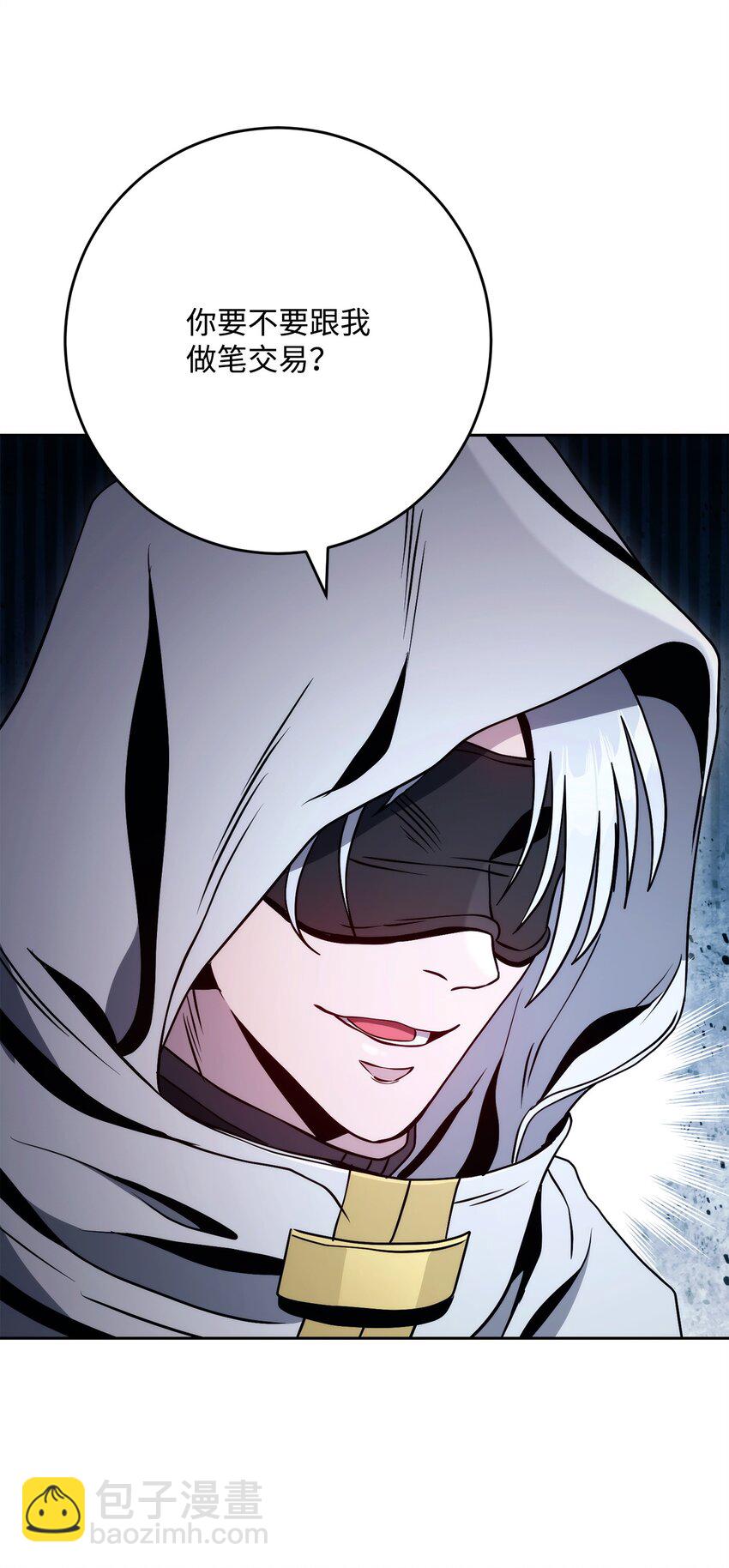 從1級開始的異世界騎士 - 228 被修改的痕跡(2/3) - 7