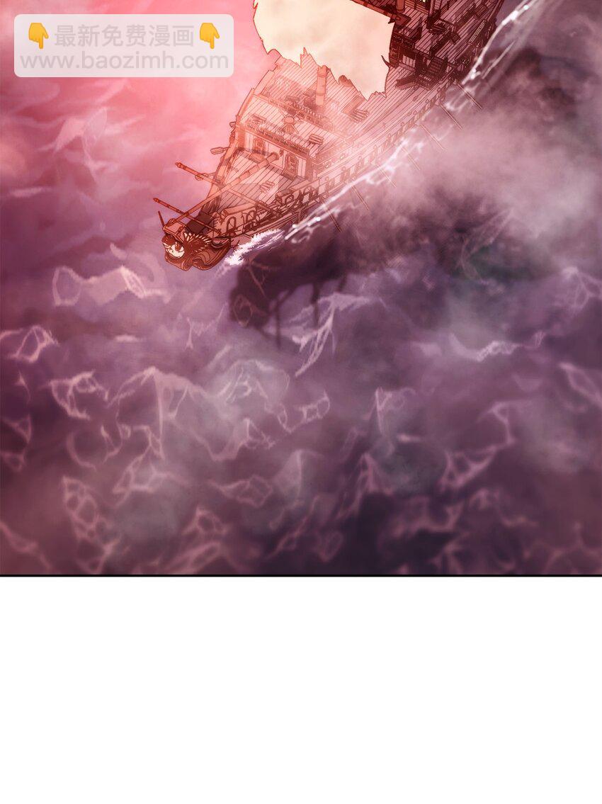 從1級開始的異世界騎士 - 228 被修改的痕跡(2/3) - 3