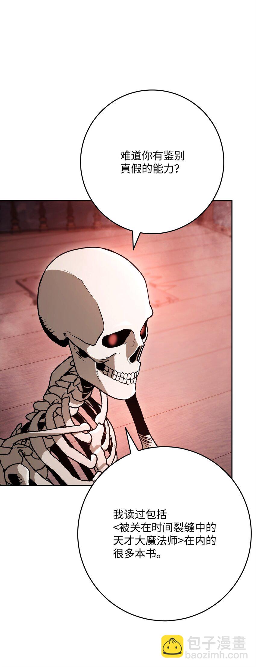 從1級開始的異世界騎士 - 228 被修改的痕跡(2/3) - 7