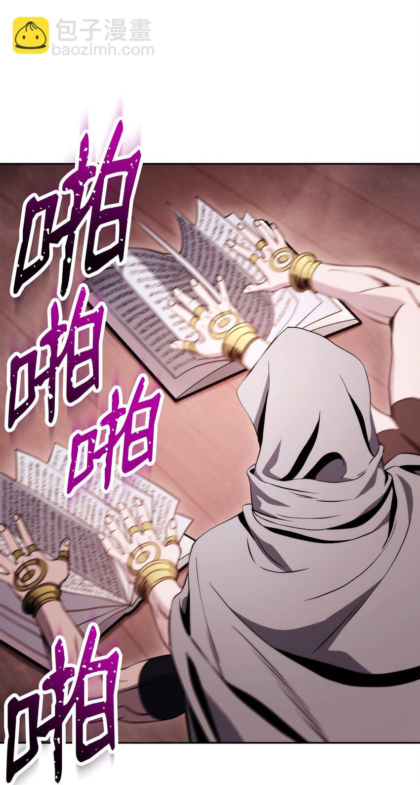 從1級開始的異世界騎士 - 228 被修改的痕跡(2/3) - 8