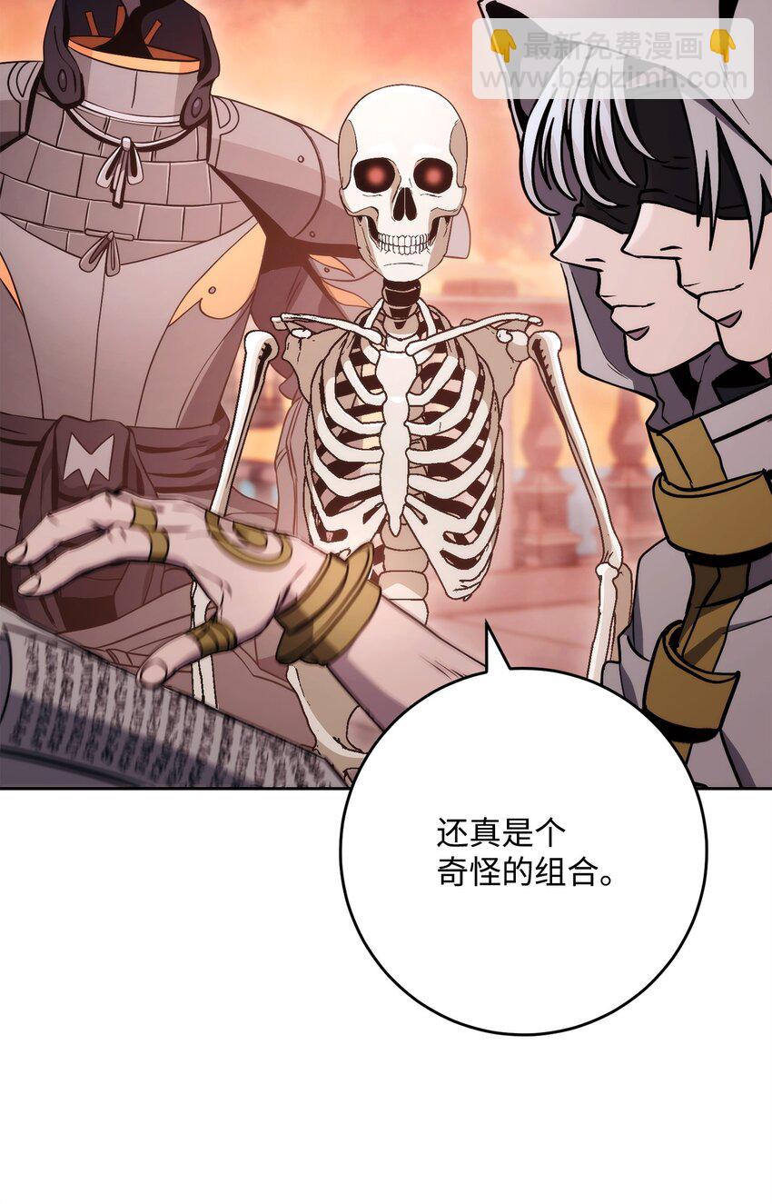 從1級開始的異世界騎士 - 228 被修改的痕跡(2/3) - 2