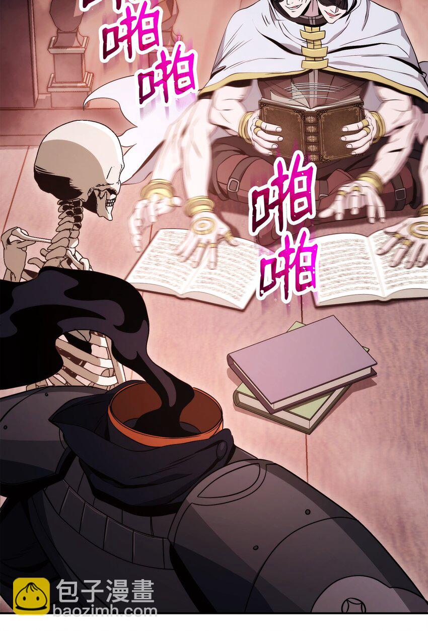 從1級開始的異世界騎士 - 228 被修改的痕跡(2/3) - 4