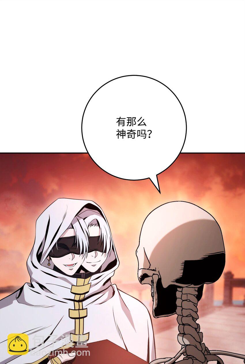 從1級開始的異世界騎士 - 228 被修改的痕跡(2/3) - 6