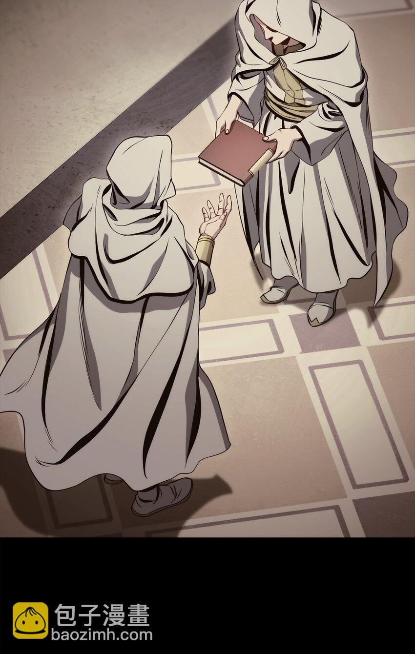 從1級開始的異世界騎士 - 228 被修改的痕跡(2/3) - 7