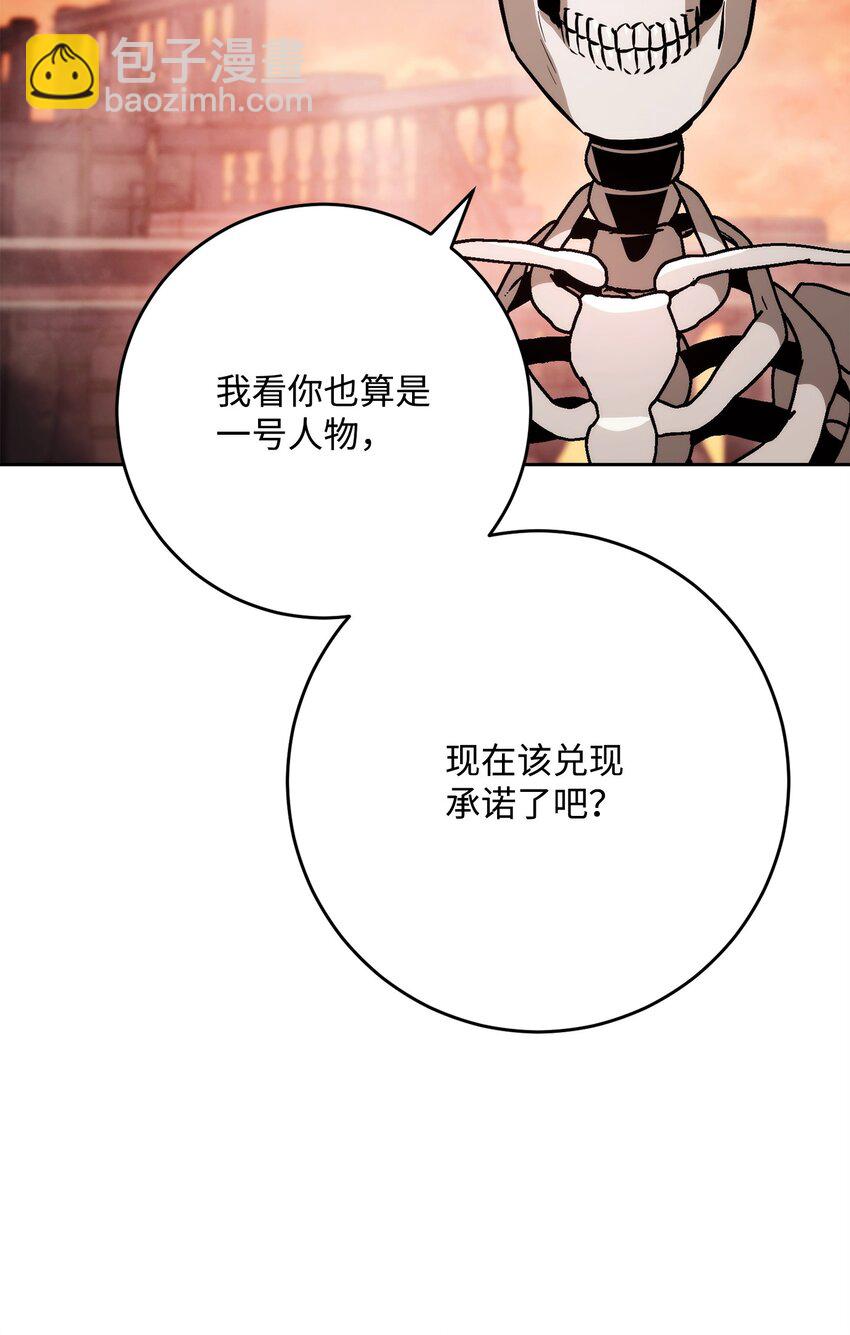 從1級開始的異世界騎士 - 228 被修改的痕跡(2/3) - 3