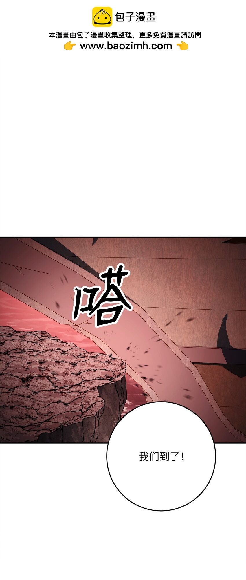 從1級開始的異世界騎士 - 230 虛空袋(1/3) - 1