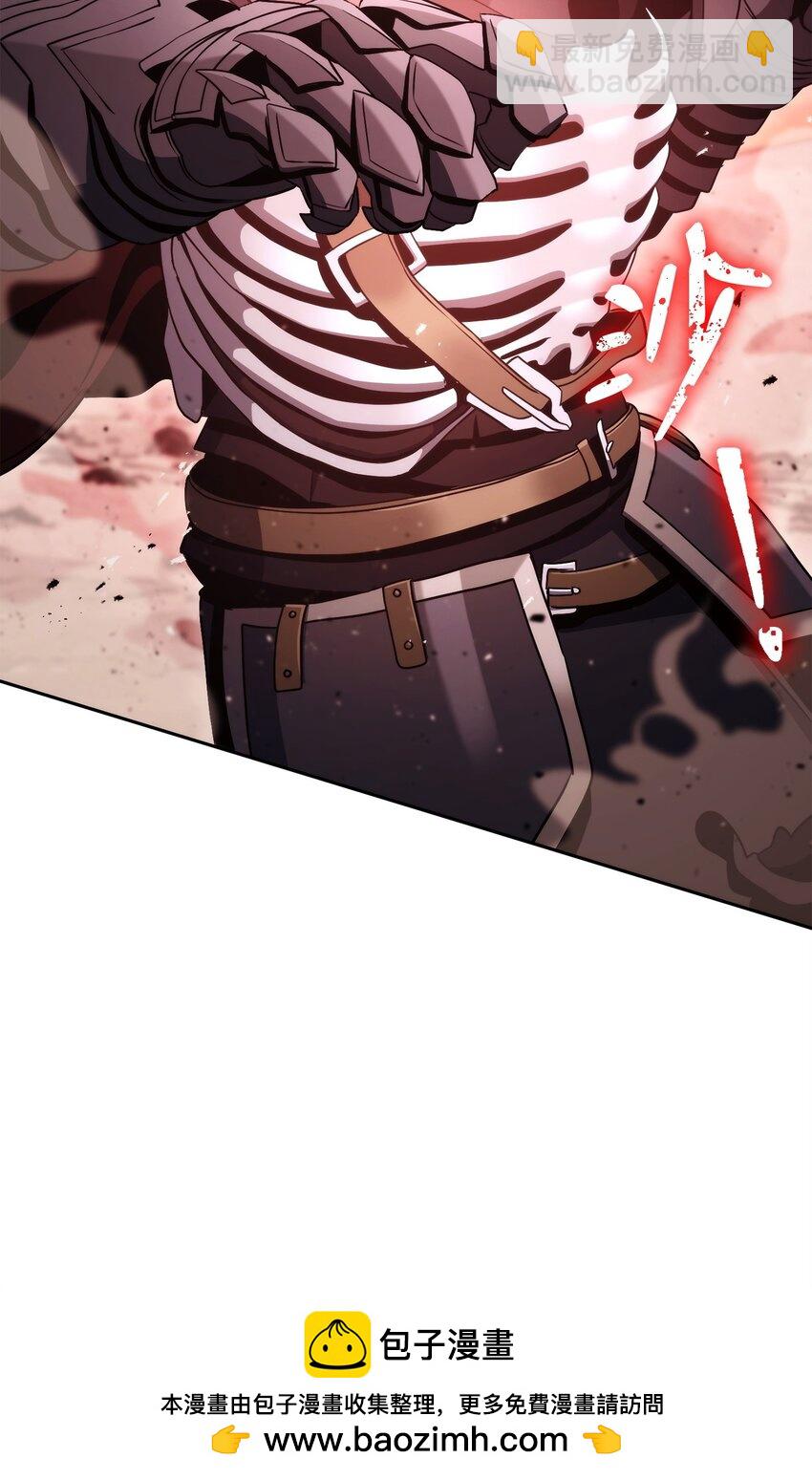 從1級開始的異世界騎士 - 230 虛空袋(2/3) - 6